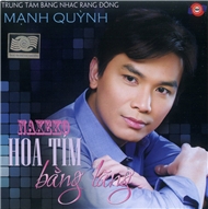 Hoa Tím Bằng Lăng (2012)