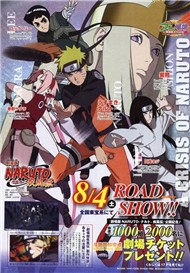 Naruto Shippuuden Movie (Phim Hoạt Hình - 6 Phần)
