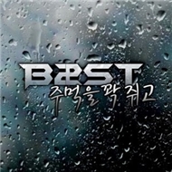 BEAST (B2ST) - Clenching A Tight (1st Digital Single 2010)