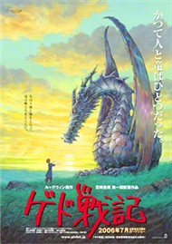 Tales From Earthsea - Truyền Thuyết Về Rồng (Studio Ghibli - 2006)