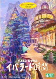 Iblard Jikan (Studio Ghibli - 2007)