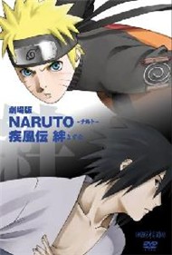 Naruto Shippuuden Movie 2: Bonds (Phim Hoạt Hình)
