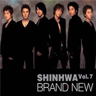 Brand New (Vol.7 2004)