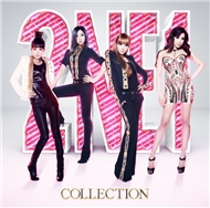Tuyển Tập Ca Khúc Hay Nhất Của 2NE1 (2012)
