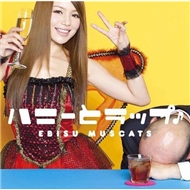 Honey And Rap (2012)