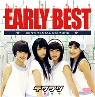 EARLY BEST: Sentimental Diamond (2012)