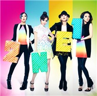 Scream (Single 2012)