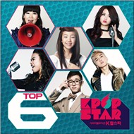 SBS KPop Star Top 6 (2012)
