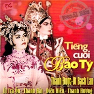 Tiếng Cười Bao Tỷ (Tân Cổ Trước 1975)