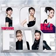 SBS Kpop Star Top 5 (Single 2012)