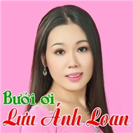 Bưởi Ơi (2012)