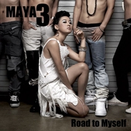Road To Myself (Vol. 3 2006)