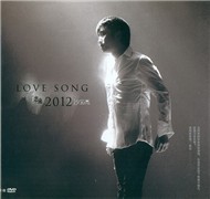 Love Song 2012 (2012)