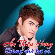 Trông Chờ Hư Vô (2012)