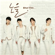 Leaving (Single 2012)