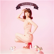 NOZOMI COLLECTION (2012)