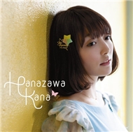 Destination Starry Sky (Single 2012)