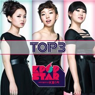 SBS Kpop Star Top 3 (2012)