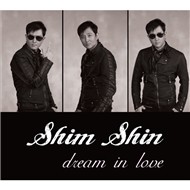 Dream In Love (Digital Single 2012)
