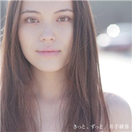 Kitto.Zutto (2012)