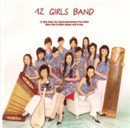 12 Girls Band (2006)