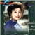 Serenade (Nhạc Cổ Điển Lời Việt)