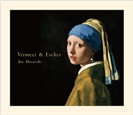 Vermeer & Escher (2012)