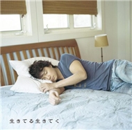 Ikiteru Ikiteku (Limited Edition Type B, Single 2012)