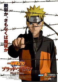 Naruto Shippuden Movie 5: Blood Prison (Phim Hoạt Hình)