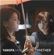 Together (Mini Album 2012)