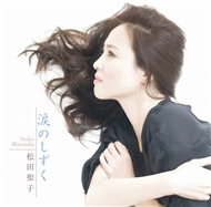 Teardrops (Single 2012)