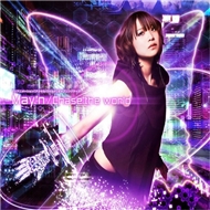 Chase The World (Single 2012)