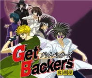 Get Backers (Phim Hoạt Hình, Ep 01-21)
