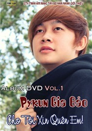 Cho Tôi Xin Quên Em (2012)