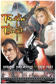 Truyền Thuyết