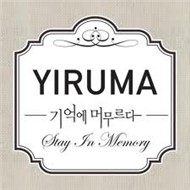 Stay In Memory (Vol. 7)