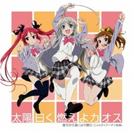 V.A - Haiyore! Nyaruko-san OP (Single 2012)
