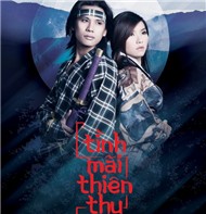 Tình Mãi Thiên Thu (2012)