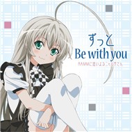 Haiyore! Nyaruko-san ED (Single 2012)