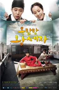 Rooftop Prince Ep15 (Phim Bộ Hàn Quốc)