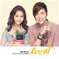 Love Rain OST Part.2 (2012)