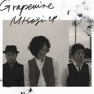Misogi EP (2012)