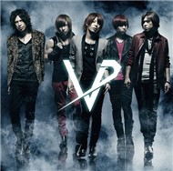Real (Single 2012)