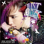Just Crazy (Japanese Album 2012)
