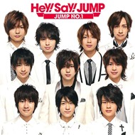Hey! Say! JUMP - Jump NO.1 (1st Album - 2010)