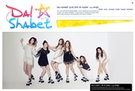 BANG BANG (The 1st Album 2012)