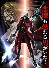 Devil May Cry (Phim Hoạt Hình) 