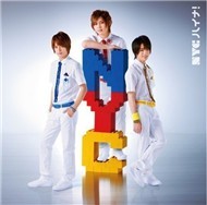 Haina (Single 2012)