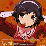 Kami Nomi zo Shiru Sekai Character CD 1 - Takahara Ayumi (Single 2010)