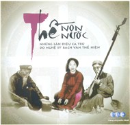 Thề Non Nước